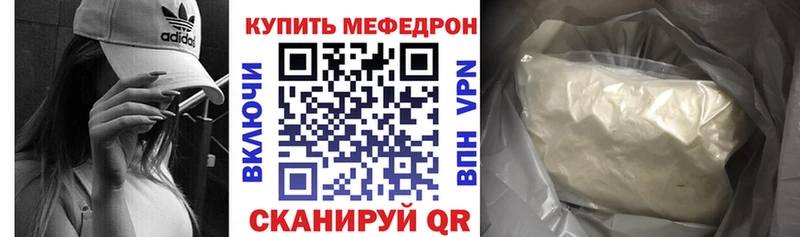 Купить наркотики Шахты Кокаин  Амфетамин  ГАШИШ  Альфа ПВП 