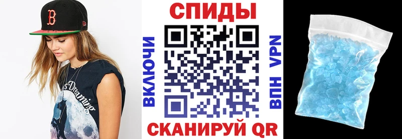АМФЕТАМИН 97%  Шахты 