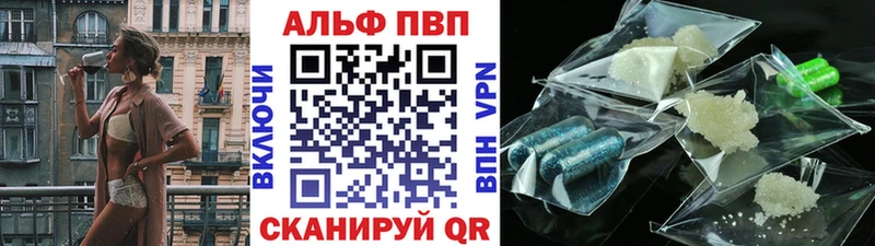 гидра зеркало  Шахты  APVP крисы CK 