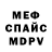 АМФЕТАМИН 98% Canoh