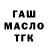 ТГК вейп tverskojkozel