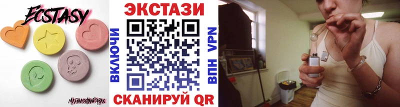 гидра как войти  Шахты  ЭКСТАЗИ DUBAI  купить наркотик 