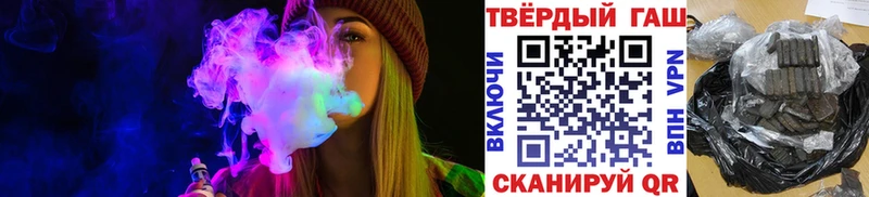 Гашиш хэш Шахты