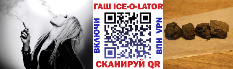нарко площадка формула  Шахты  ГАШИШ VHQ 