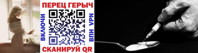 Героин Heroin  Шахты 