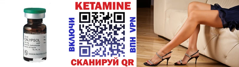закладка  Шахты  Кетамин VHQ 
