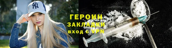 стафф Вяземский