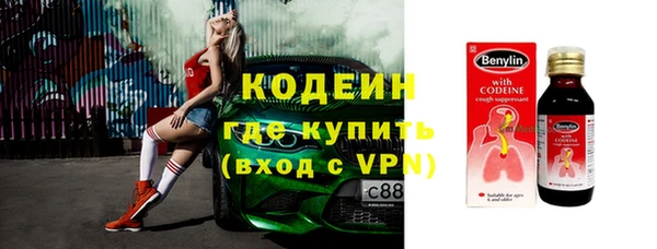 трава Вязники
