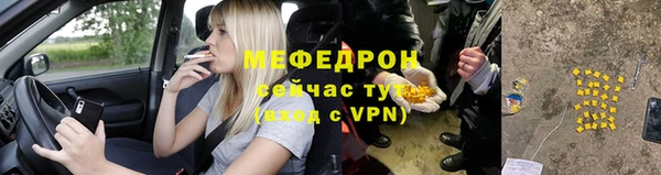 стафф Вяземский