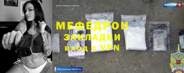 шишки Вязьма