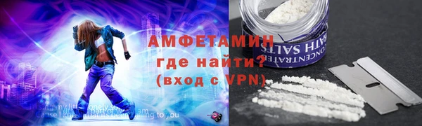 стафф Вяземский