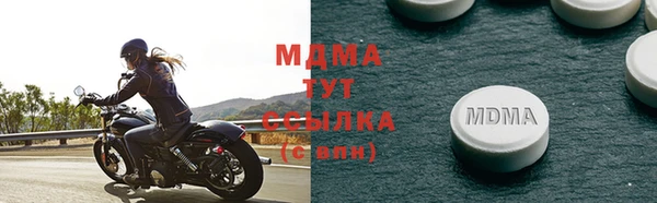 шишки Вязьма