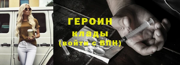 шишки Вязьма