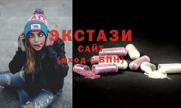 шишки Вязьма