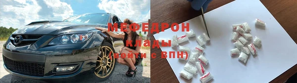 стафф Вяземский