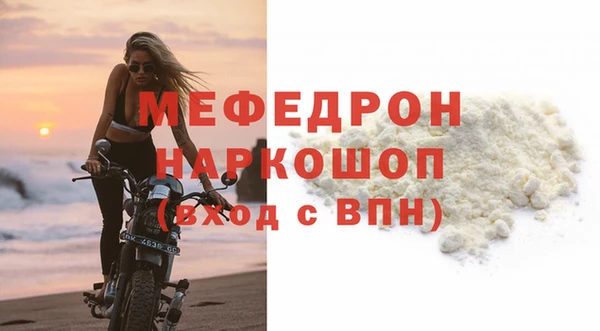 трава Вязники