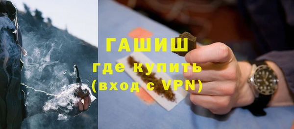 шишки Вязьма