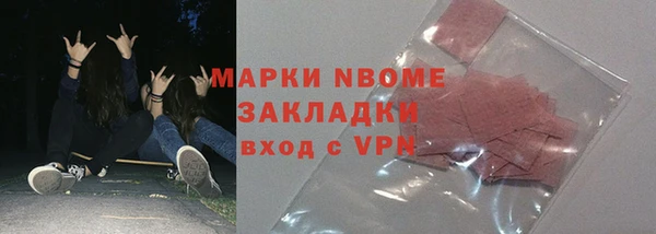 стафф Вяземский