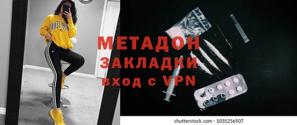 трава Вязники