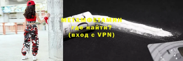 шишки Вязьма