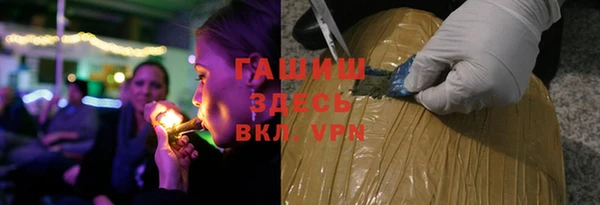трава Вязники