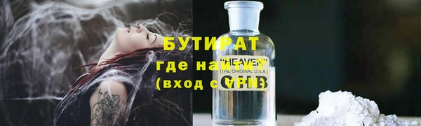 трава Вязники