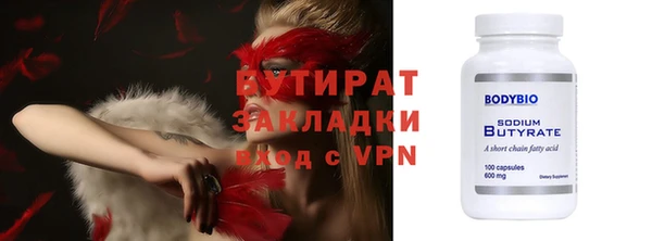 трава Вязники
