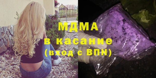 стафф Вяземский
