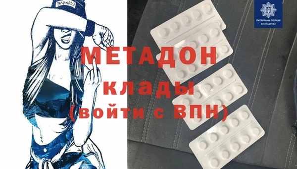 шишки Вязьма