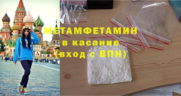 трава Вязники