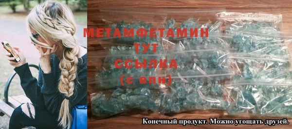 шишки Вязьма