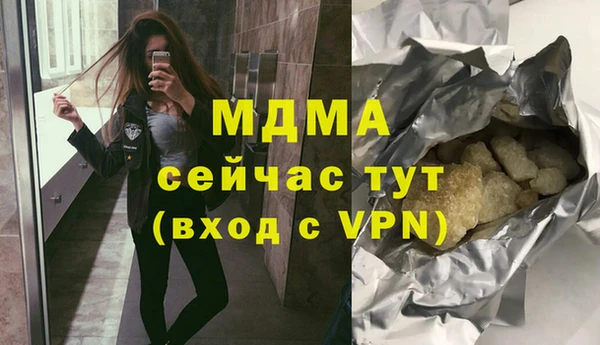 трава Вязники