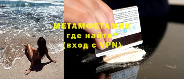 шишки Вязьма