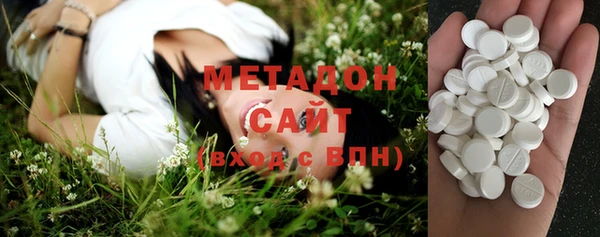 шишки Вязьма