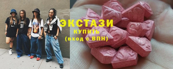 шишки Вязьма