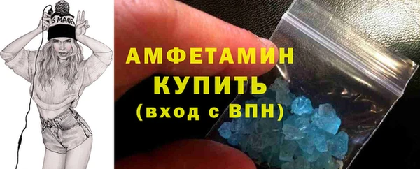 трава Вязники