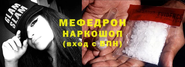 стафф Вяземский