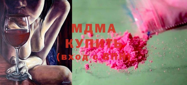 стафф Вяземский