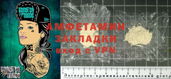 стафф Вяземский