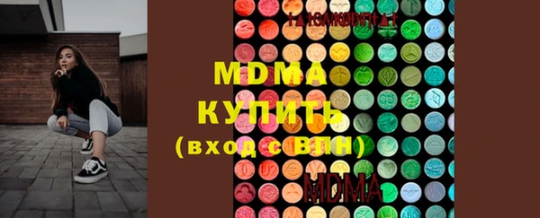 стафф Вяземский
