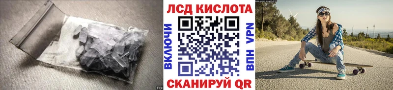 сколько стоит  Шахты  LSD-25 экстази кислота 
