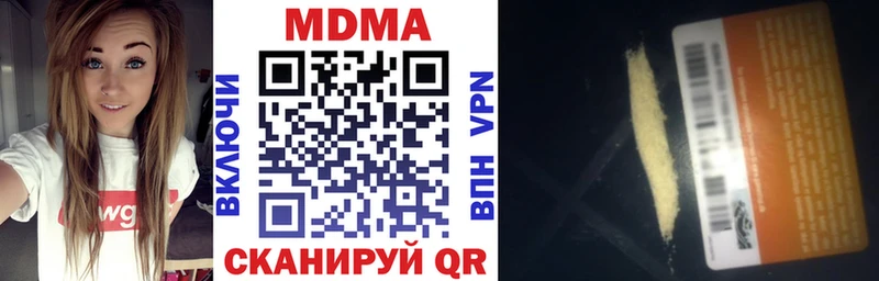 blacksprut ссылка  Шахты  МДМА молли 
