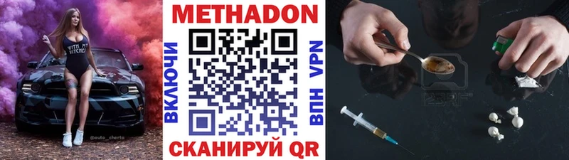 даркнет сайт  Шахты  hydra ссылки  Метадон VHQ 