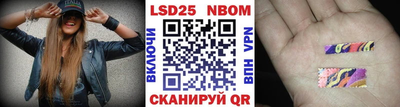 hydra онион  shop наркотические препараты  Марки NBOMe 1500мкг  даркнет сайт  Шахты 