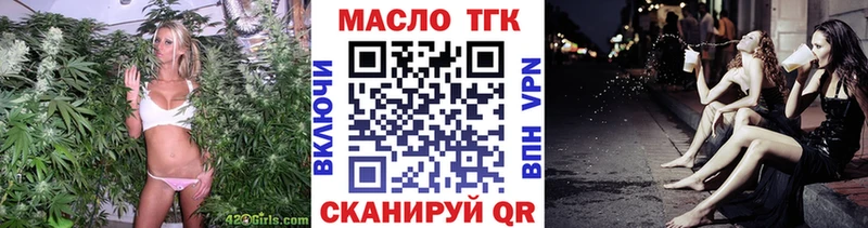 Дистиллят ТГК концентрат  Шахты 